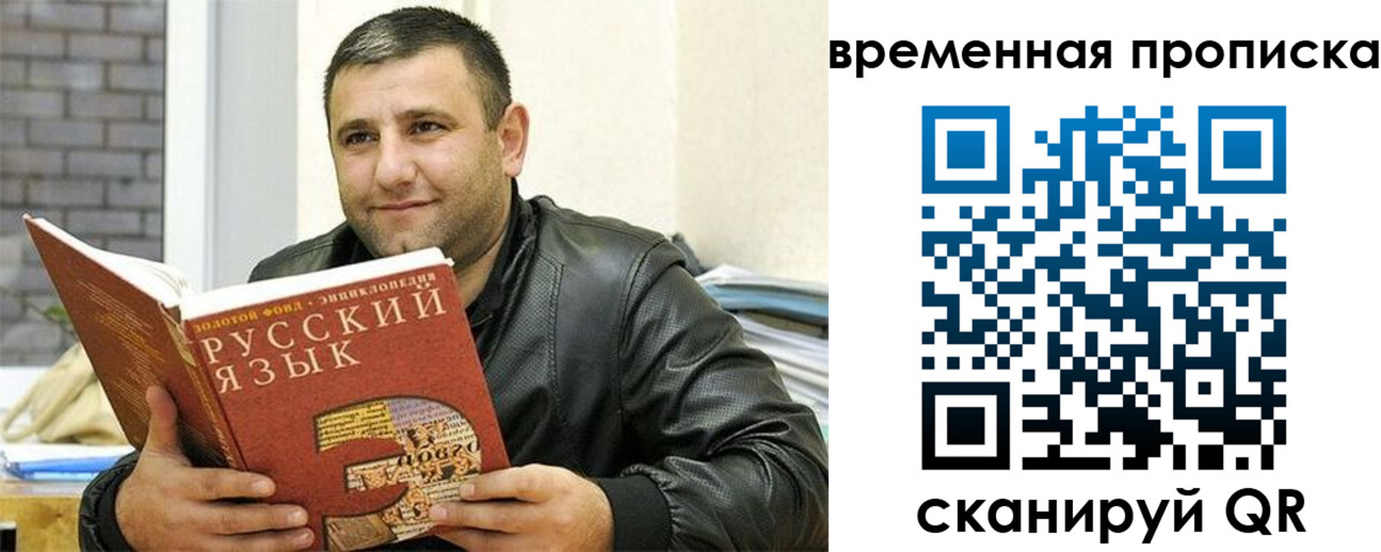 регистрация для дет. сада в Санкт-Петербурге