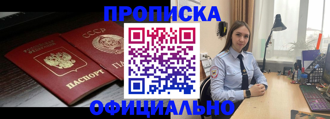 регистрация для дет. сада в Санкт-Петербурге