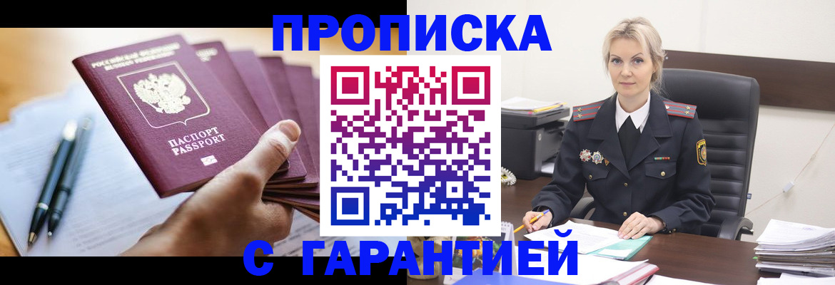 регистрация для дет. сада в Санкт-Петербурге