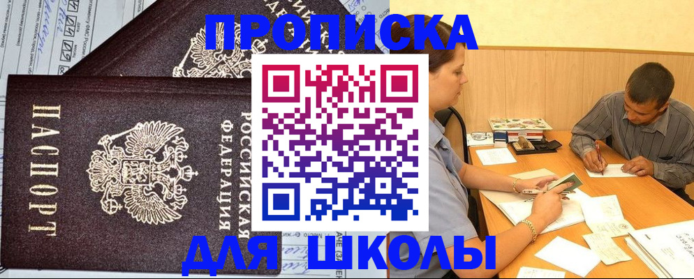 миграционный учет в Санкт-Петербурге