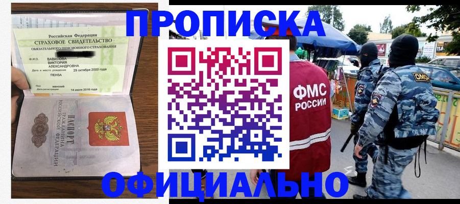 регистрация для дет. сада в Санкт-Петербурге